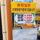 풍년한식뷔페 이미지