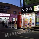 돈꼬방 이미지