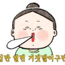 백도오토캠핑장 이미지