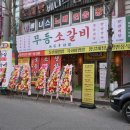 무등스포츠 이미지