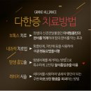 용연합내과의원 이미지