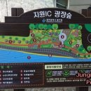 오월인권길 희생코스 이미지