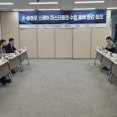 마스터플랜 동양일보