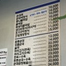 별난순대국 | 화정역 순대국 맛집 별난사골순대국 매생이굴국밥 순대국 후기