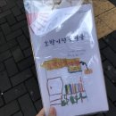 호박이넝쿨책-야책 이미지