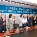 (주)제일시스템 이미지