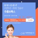 연세미라클의원 네이버블로그