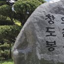 성동일 아들 성준의 인천진산과학고 입결/학비/입학요강/설명회/학부모후기