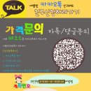 키엔루루