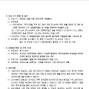 도곡천 이미지