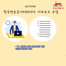 한국방송공사 이미지
