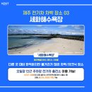 한림읍체육관 주차장 네이버블로그