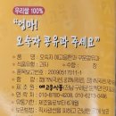 예고을식품 이미지