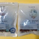 라라고기마켓 이미지