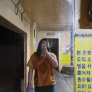 황제피라미드불한증막 이미지