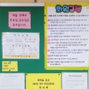 러브올탁구교실
