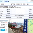 송학정로 이미지