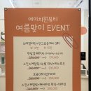 3084 | [경기/화성시] 에이치원뷰티 : 동탄눈썹 에이치원뷰티 눈썹왁싱+염색+브로우펌 받은 후기