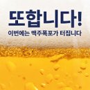 용산 용문시장 용금맥축제 서울가볼만한곳 이미지