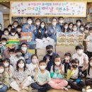 한울지역아동센터 미디어투데이