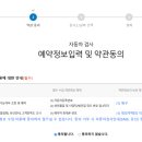 도래 이미지