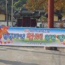 양무공사 Daum카페