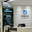 서울큰사랑치과의원 | 압구정로데오 치과 19년 째 같은 자리에서 수면 라미네이트 맛집 루체치과