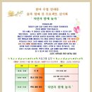 고감도어린이집 이미지