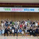 한국사회서비스주 이미지