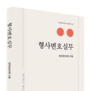 법무법인지평