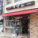 아랑초 | 울산 삼산동 김밥_아랑초