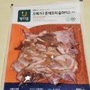 더드림마트 이미지