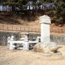 태조대왕태실 이미지