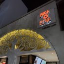 안동 짱만두 맛집 후기 찐만두 소이만두 만두국 정식 추천