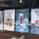 오와케이크 의정부센트럴점