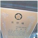 후 태권도장 이미지