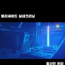 우리크리닝 | 팰리세이드 탈거실내크리닝 영주세차전문점 캐슬링
