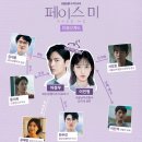 페이스 이미지