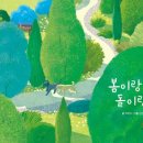 봄이랑 네이버블로그