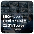 TOP PC | HPZ2G1i 워크스테이션견적, CCTV 구축용 사양으로 적합할까?