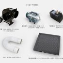 광평중학교 | 광평중학교 레이저커팅기 납품후기 [머신샵]