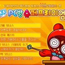 메카PC방 이미지