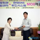 (주)현대푸드시스템 이미지