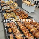 모다 베이커리 | 천안 모다아울렛 베이커리 카페 브레도 응대는 아쉬움 빵은 맛있음
