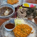 그린피아 관광호텔 | 삼동소바 화성 융건릉점 방문후기