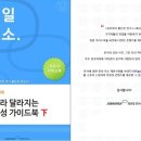 지성토목설계