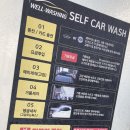 오렌지프리미엄 셀프세차장 이미지