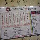 일등한우식당 이미지