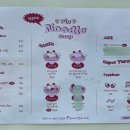 피그누들숩