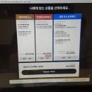 스카이에듀프패끊으려는데 솔직하게 대치연합RA 필요해?ㅜㅜ 이미지